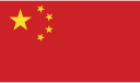Mandarin